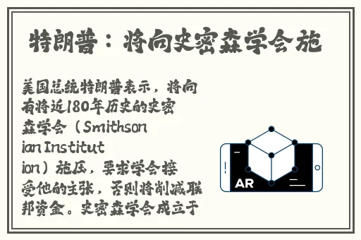 早上看见家有两人根小龙